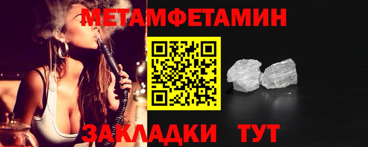Нижнекамск  АМФ Premium  АМФЕТАМИН  Вход с VPN 