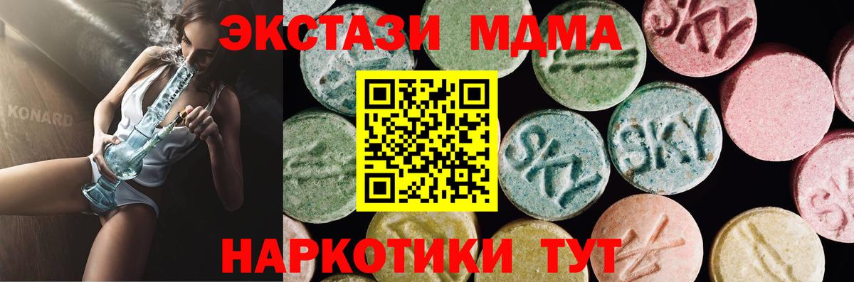 Экстази  blacksprut маркетплейс  Ecstasy 280мг  Вход с VPN  Нижнекамск  ЭКСТАЗИ Philipp Plein 