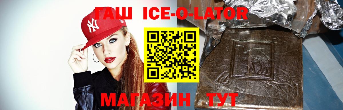 ГАШИШ Premium Нижнекамск