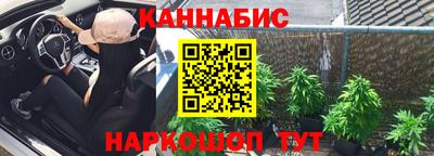 сатива Среднеуральск