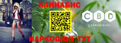 кристаллы Ставрополь
