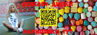 mdma Татарск