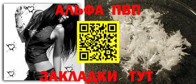 кристаллы Ставрополь