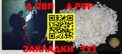 mdma Татарск