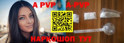 кристаллы Ставрополь