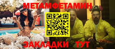 mdma Татарск