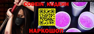 jwh Тара