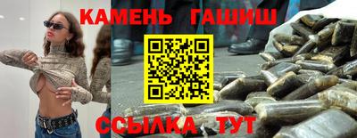 кристаллы Ставрополь