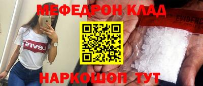 mdma Татарск