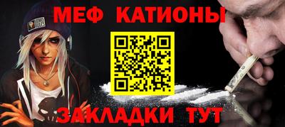 мяу мяу мука Старая Купавна