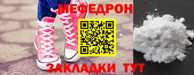 mdma Татарск