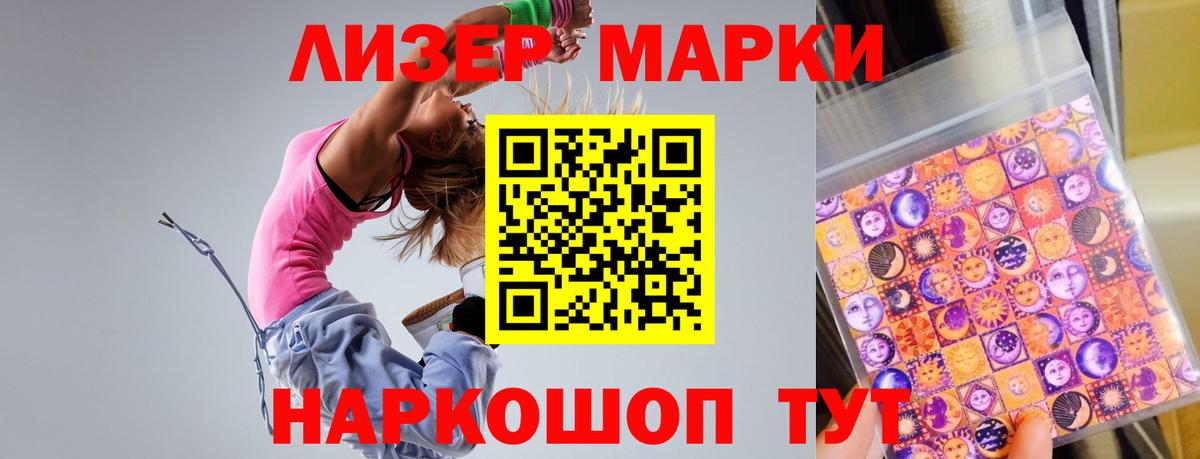 LSD-25 экстази ecstasy  Вход с VPN  Нижнекамск  ЛСД экстази кислота 