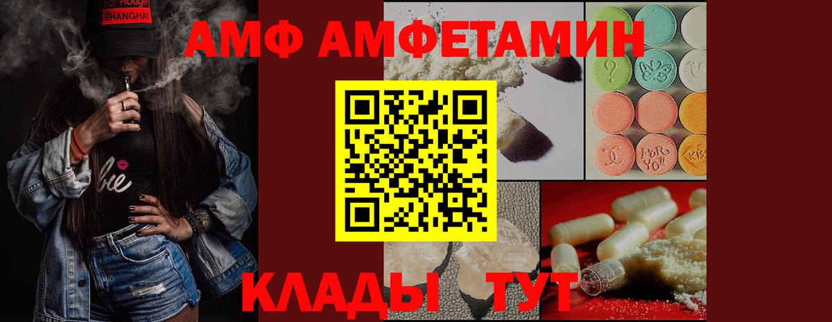 Нижнекамск  Первитин мет  Первитин мет  Вход с VPN 