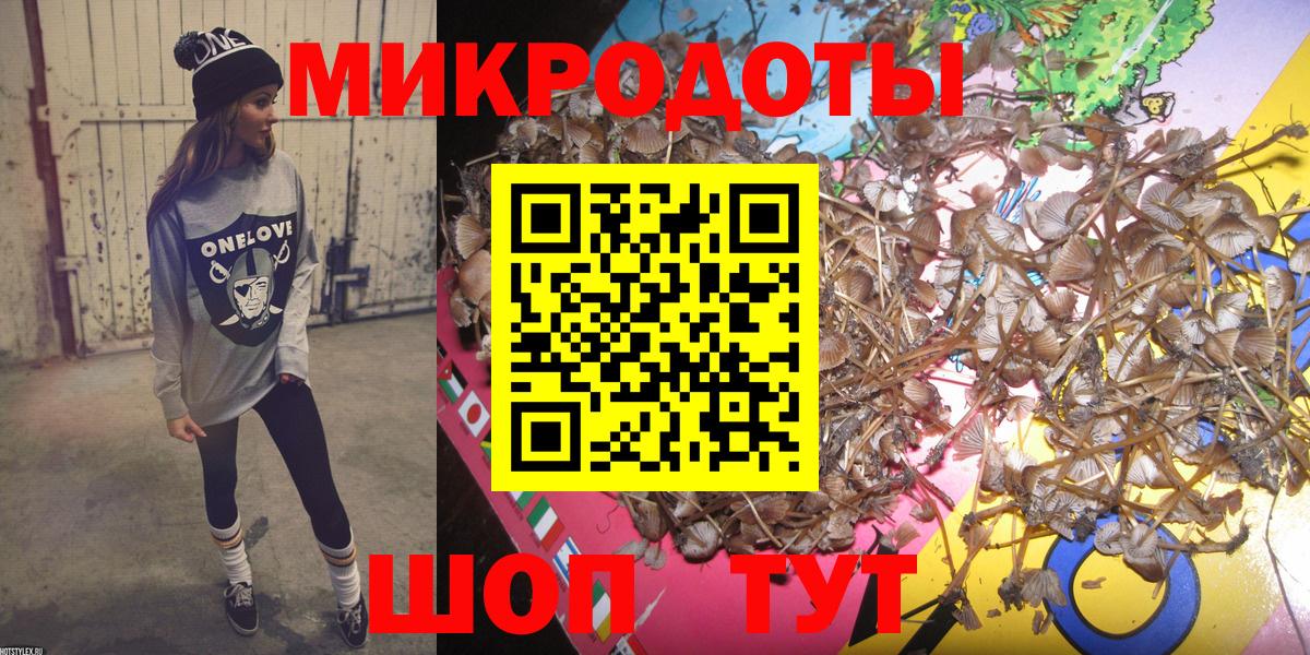 Псилоцибиновые грибы Magic Shrooms  Вход с VPN  наркотики  Нижнекамск 