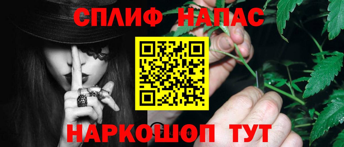 Конопля White Widow  Каннабис AK-47  Вход с VPN  Нижнекамск  Шишки марихуана гибрид  Бошки марихуана Ganja 